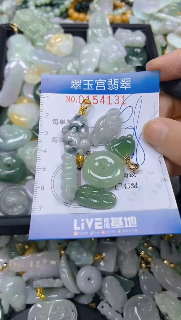 翡翠未镶嵌颈饰闪购0154131