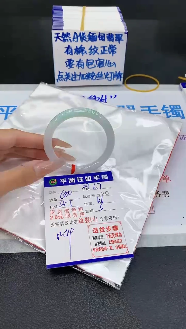 翡翠手镯未镶嵌1111111111