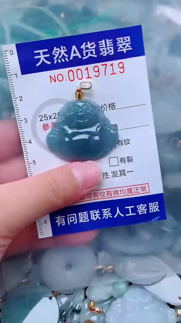 吊坠(不含链)未镶嵌翡翠1