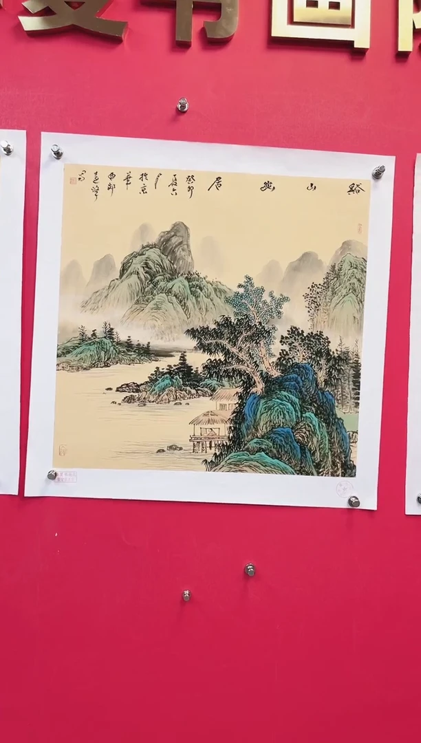 国画-莫远峰-绘画作品6
