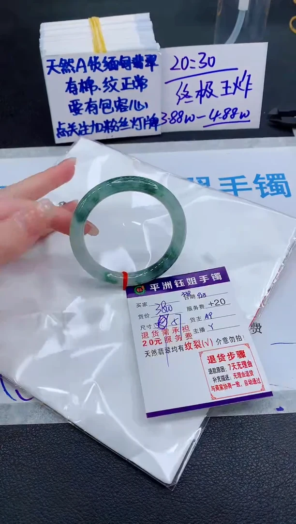 未镶嵌手镯翡翠111111111111