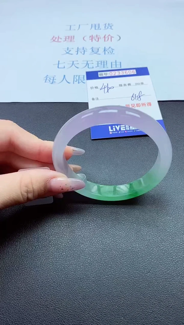 以实物为准0000233606