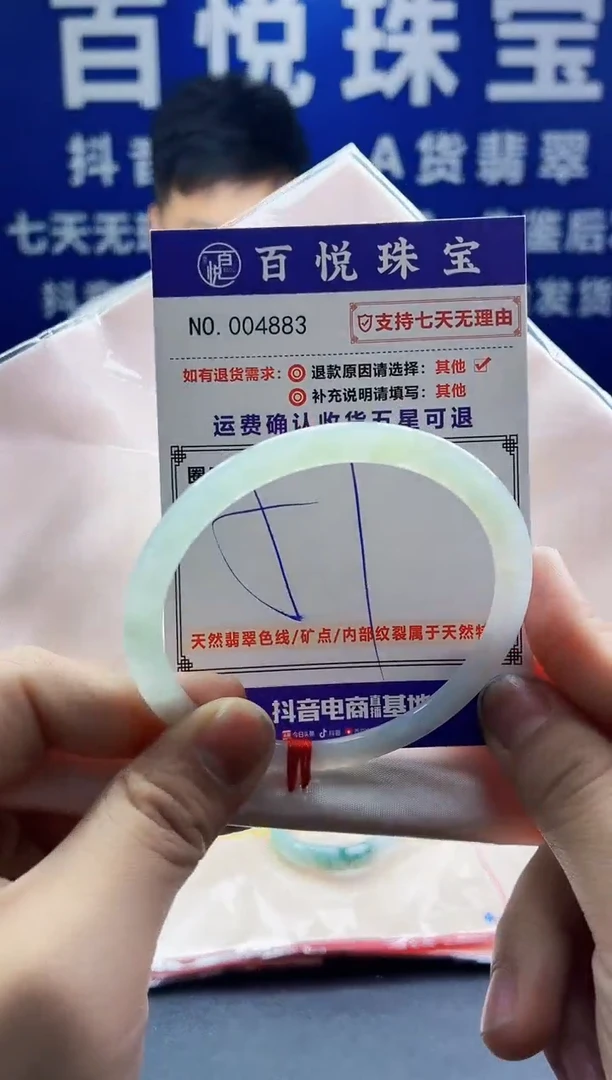 未镶嵌手镯翡翠叮当镯公主镯