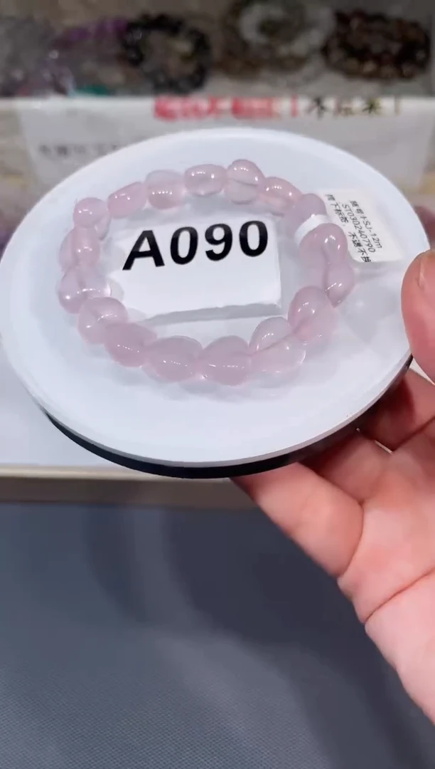 未镶嵌手链水晶A090 粉水手链 12