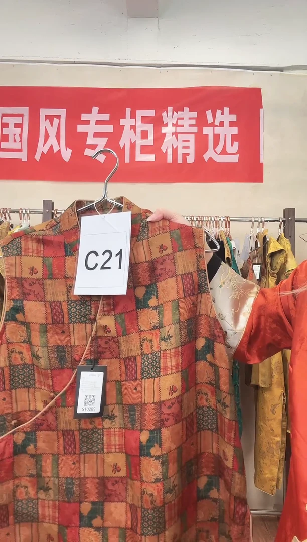 C21码 新中式国风