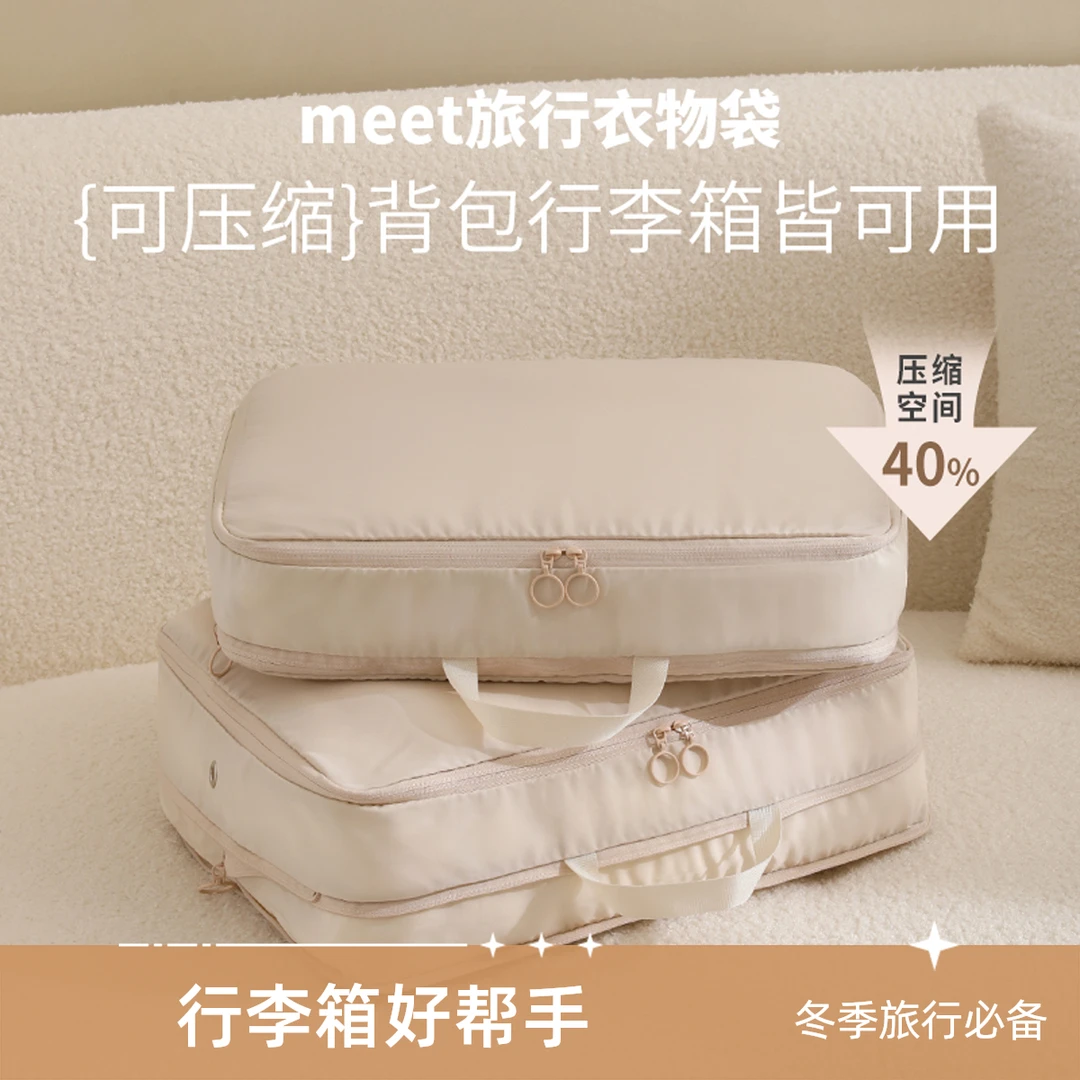 天纵旅行收纳袋行李箱旅游防水羽绒服大容量压缩出差出行衣物大号