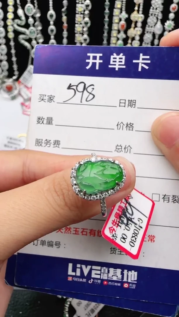 翡翠戒指银S925镶嵌1