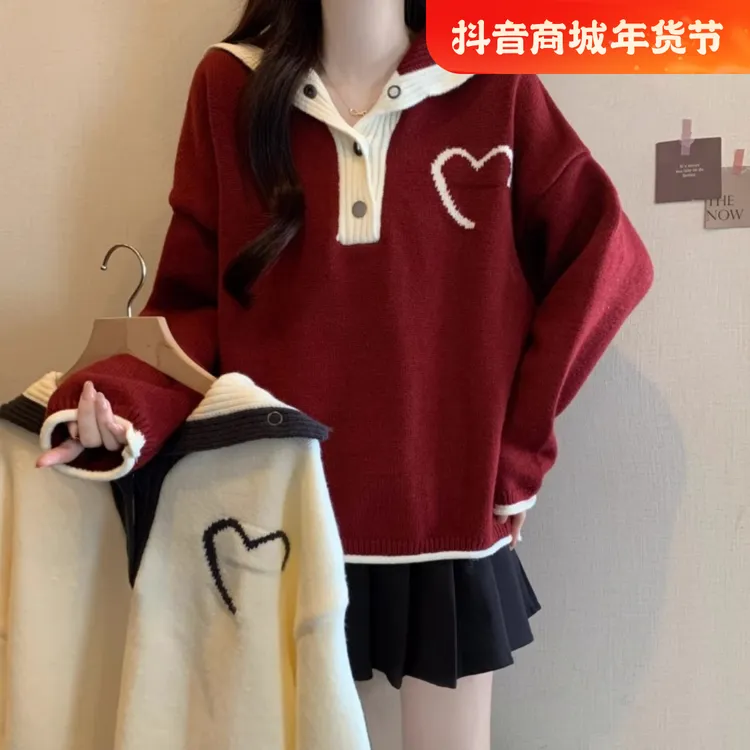 微胖妹妹大码正肩撞色爱心毛衣女秋冬新款别致高级感显瘦翻领上衣