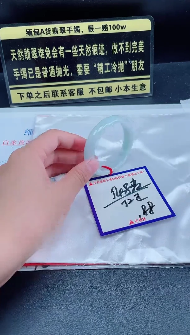 未镶嵌定制翡翠我