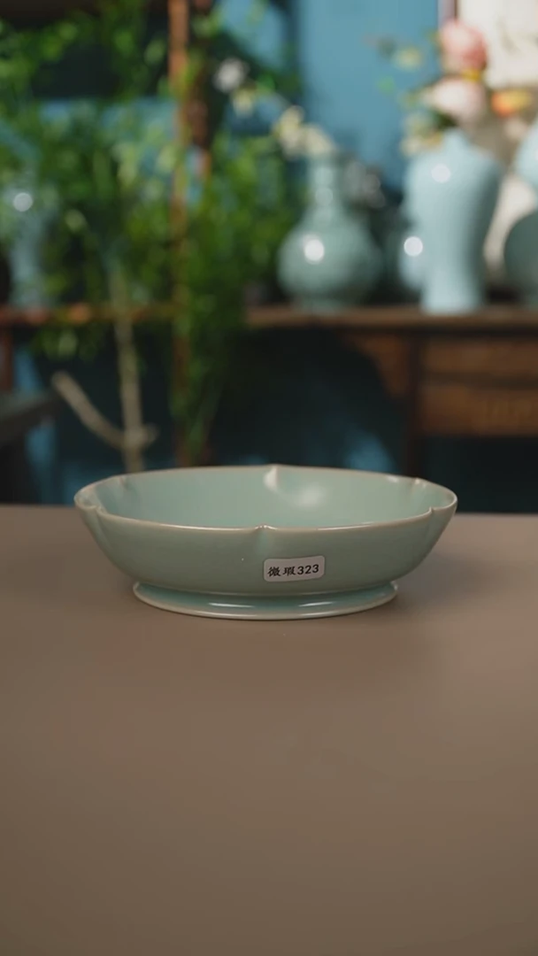 仿古葵口洗微暇1