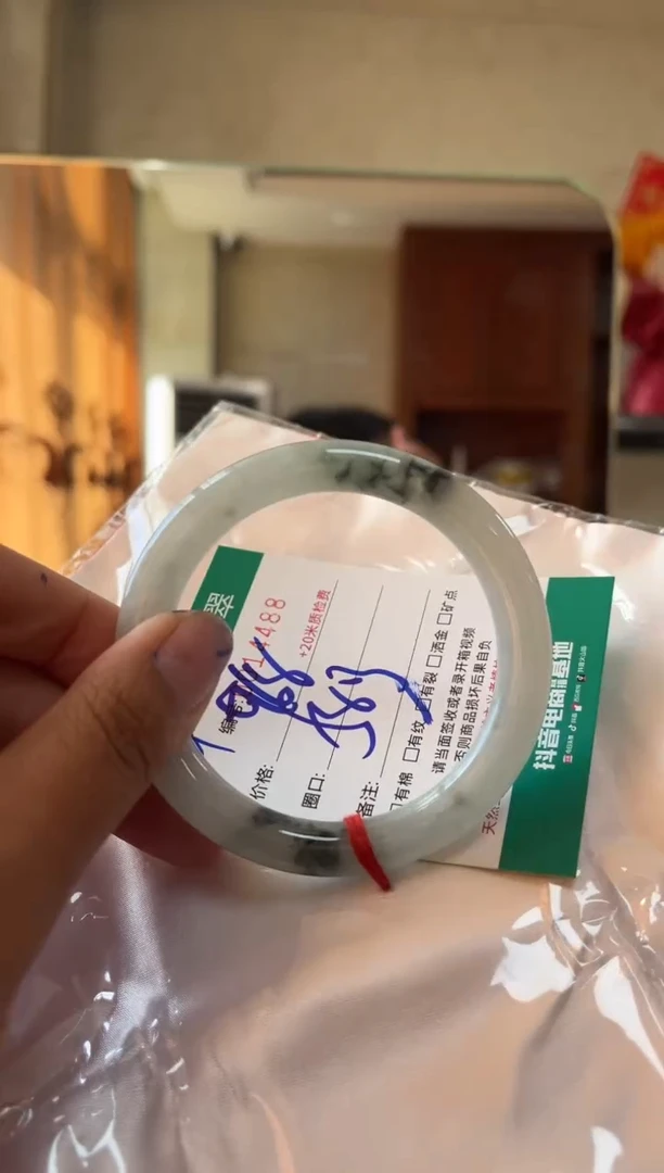 未镶嵌手镯翡翠A货手镯