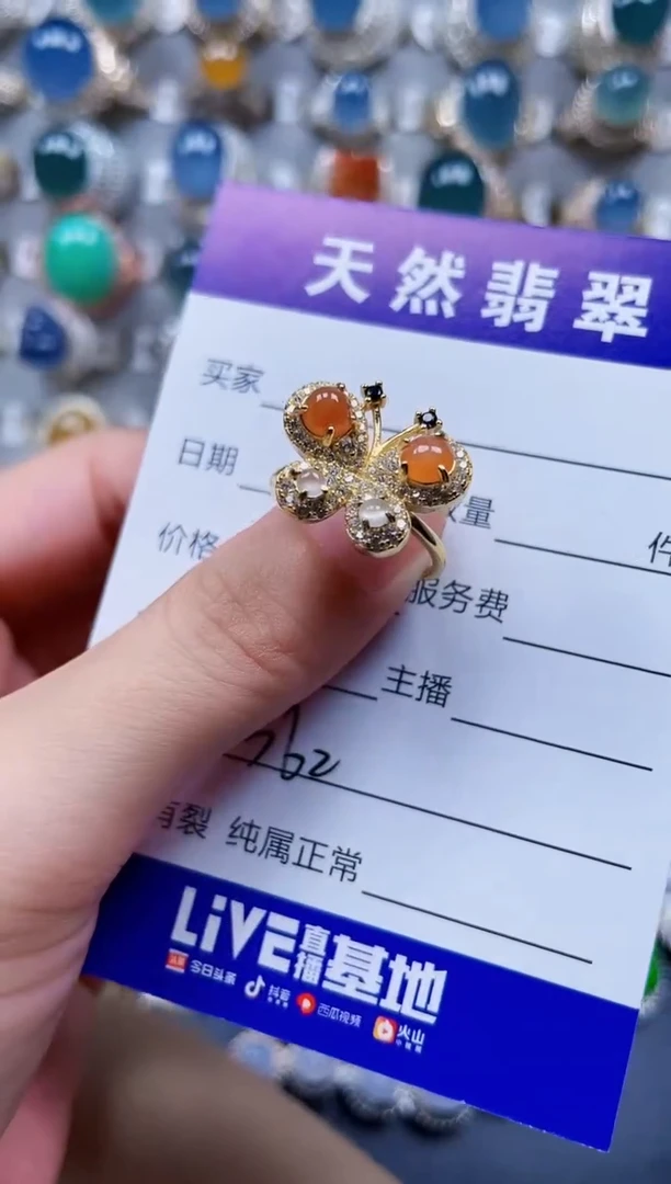 银S925镶嵌戒指翡翠362