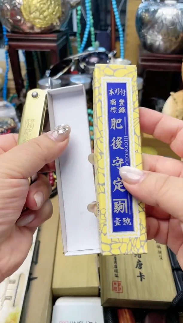 瓷片DAO炎美杂货铺质量保证