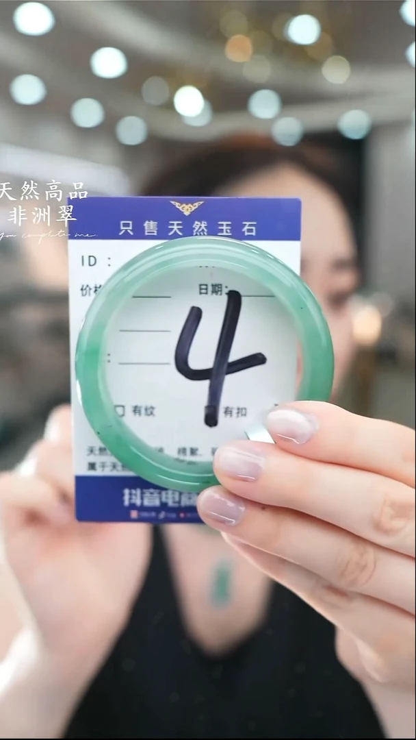 石英质玉手镯未镶嵌4