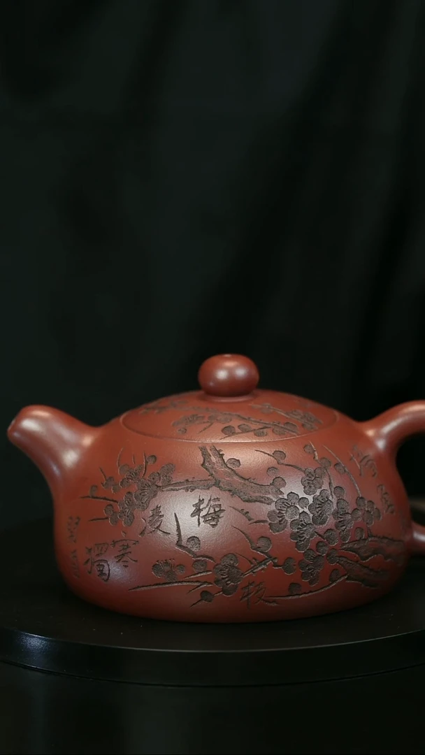 茶壶紫砂祥*H1472史庆堂龙血砂梅花半月