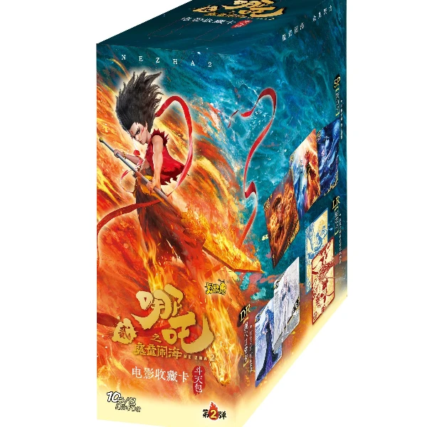 【抬盒翻倍】卡游正版哪吒之魔童闹海 斗天包第2弹电影周边动漫卡牌