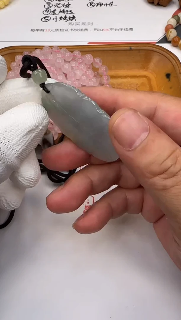 吊坠(赠链)未镶嵌翡翠翡翠 吊坠