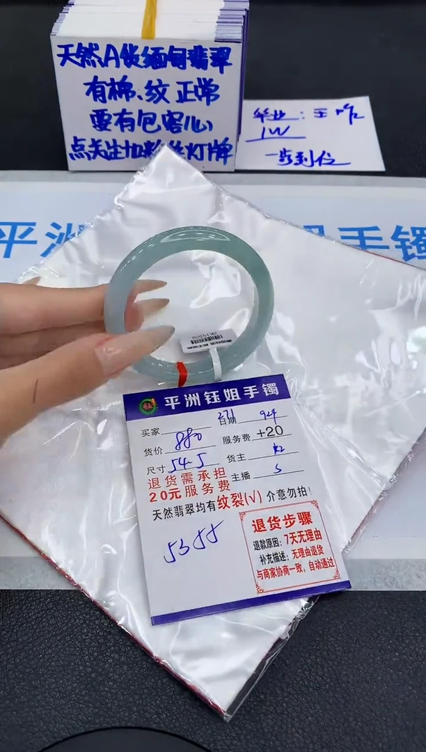 未镶嵌手镯翡翠11111111111