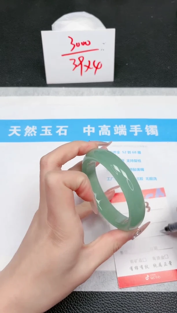 【闪购商品】石英质玉手镯未镶嵌703-58.7