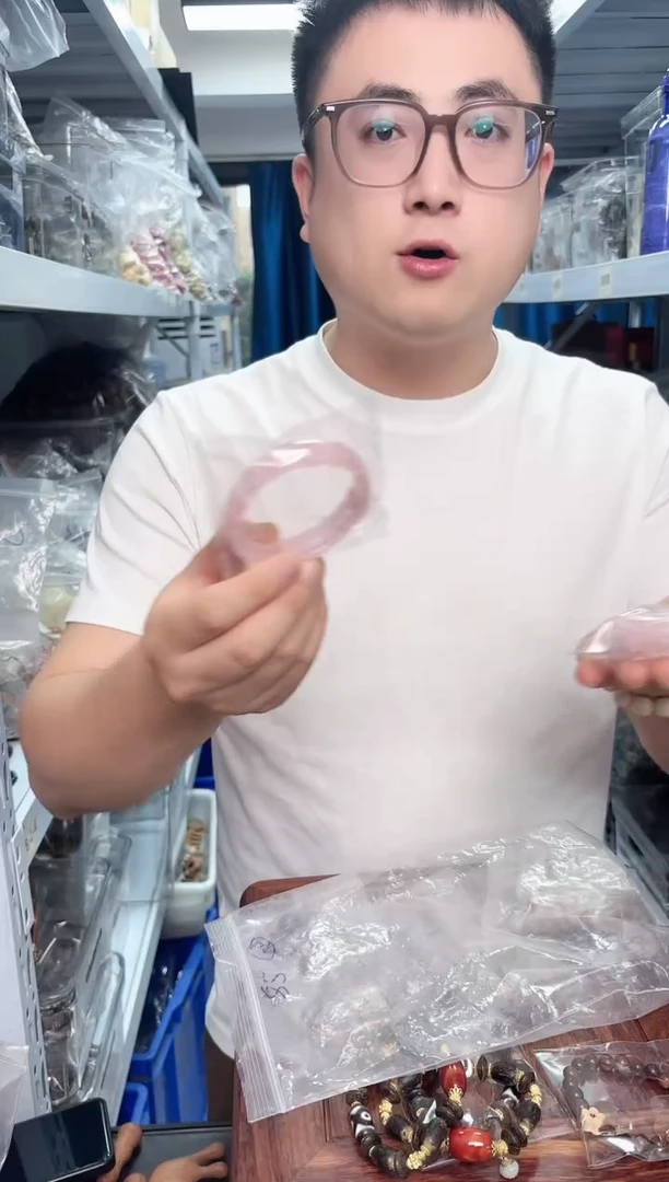 水晶手镯未镶嵌粉晶手牌一个