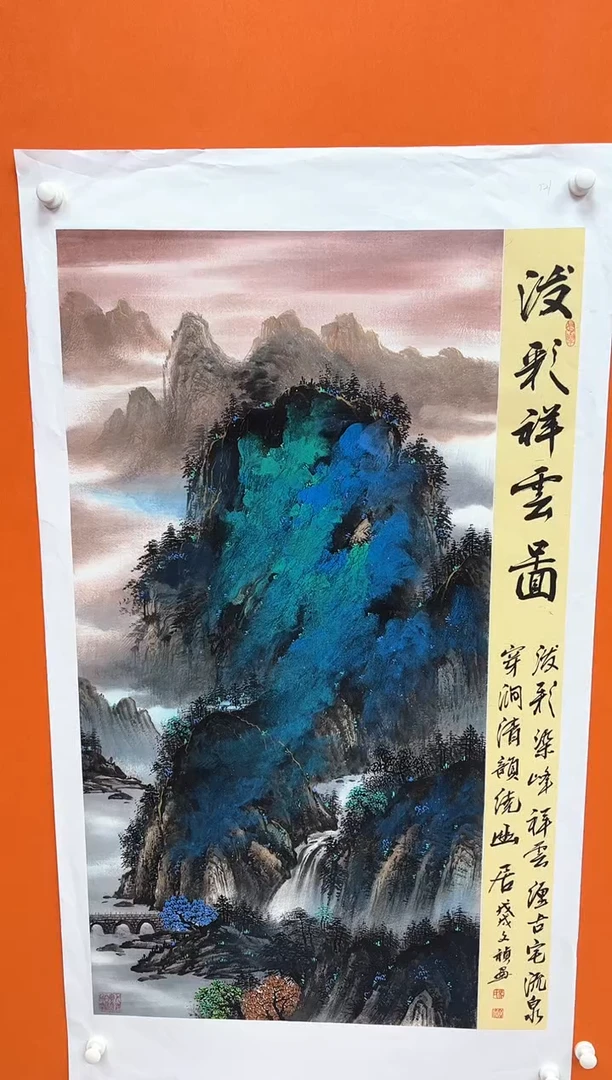 国画马文祯-书法/绘画13