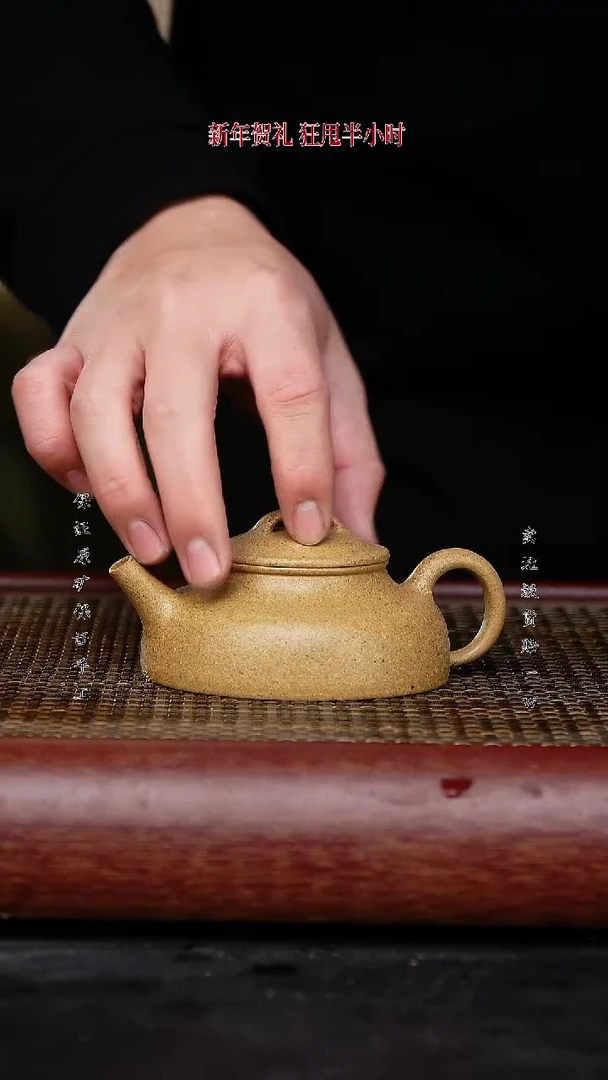 【闪购商品】紫砂茶壶紫砂茶壶