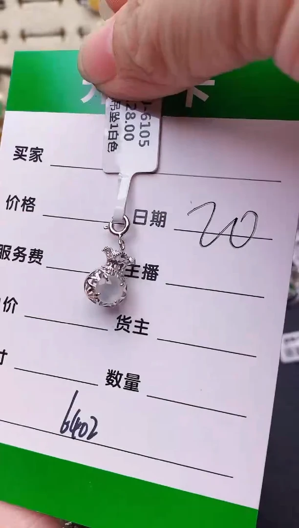 银S925镶嵌戒指翡翠糖*妞6402