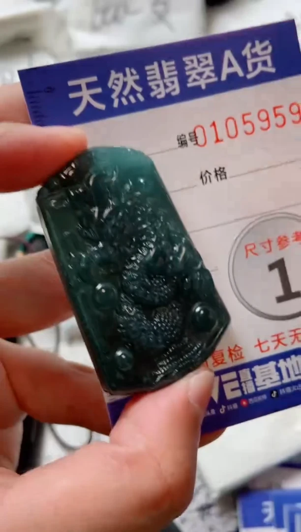 颈饰未镶嵌翡翠88888888888