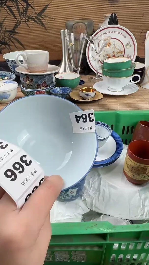瓷片飞**生A瓷片      634