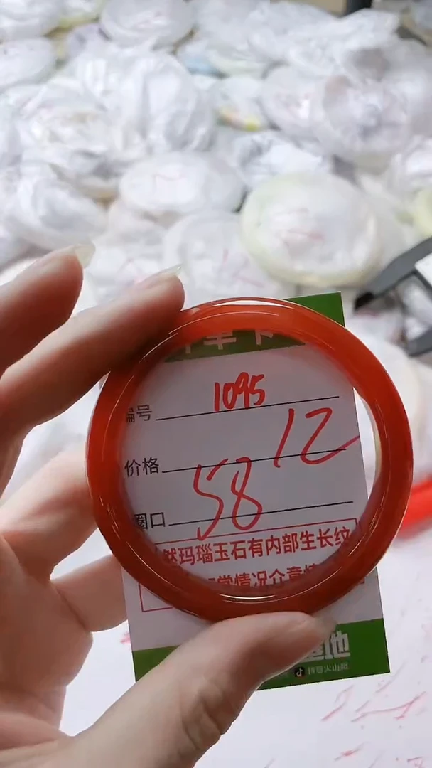 【闪购商品】玛瑙/玉髓手镯未镶嵌1095