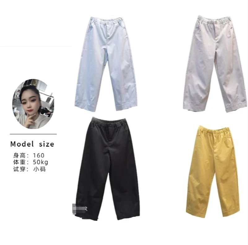 【倩倩】春季新款直筒百搭宽松休闲风时尚弹力松紧腰阔腿裤显瘦女裤