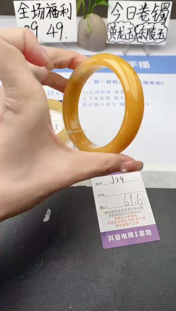 石英质玉手镯未镶嵌j24-H1多样性发货