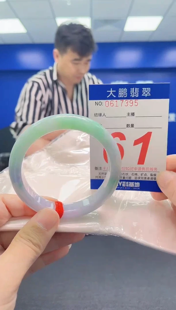 翡翠手镯未镶嵌AAAAAAAAA