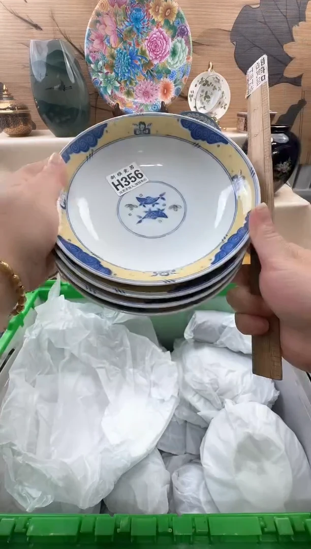 瓷片用****3          H356