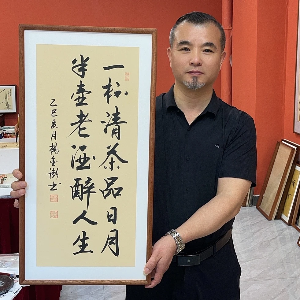 杨金澎作品/一杯清茶（乌檀木实木框）/古宣/36*70厘米左右