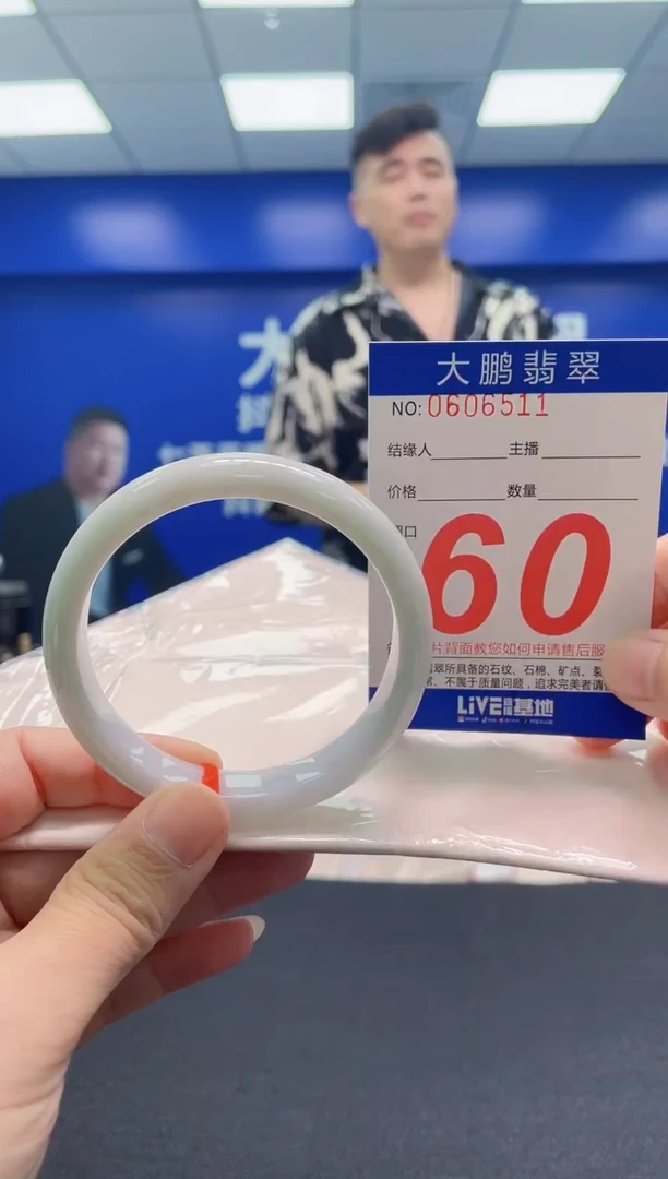 翡翠手镯未镶嵌AAAAAAAAA