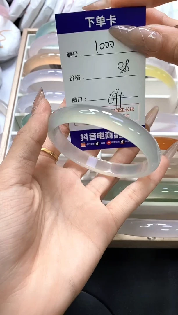 手镯玛瑙/玉髓未镶嵌1000