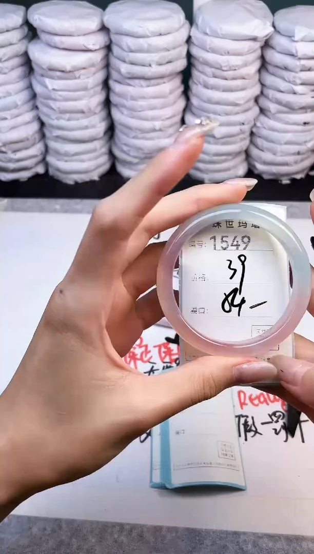 手镯玛瑙/玉髓未镶嵌1549