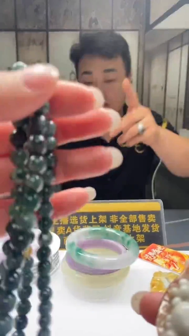 定制翡翠未镶嵌8.5天然翡翠A货011