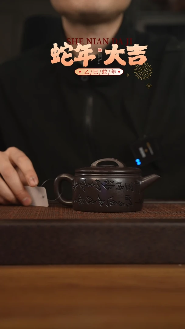 【闪购商品】紫砂茶壶宜兴原矿 紫砂手工紫砂壶容量240cc