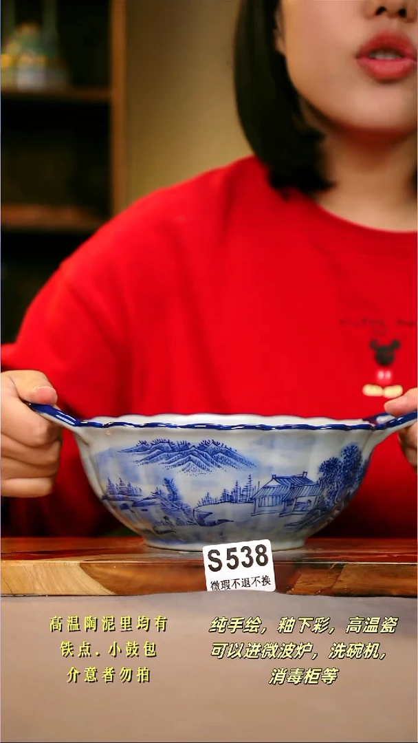 其他WS538陶然集器瓷器