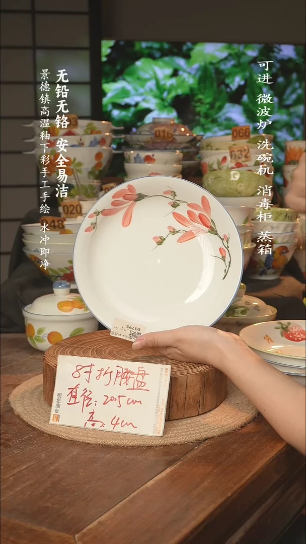 瓷景德镇高温瓷釉下彩手绘陶瓷