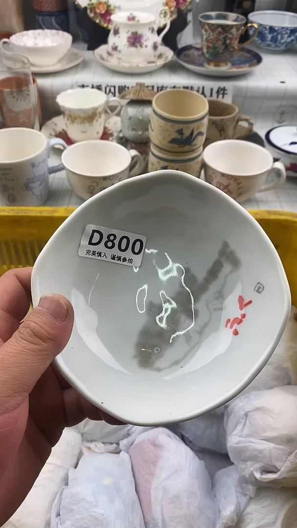 瓷片做****神     800