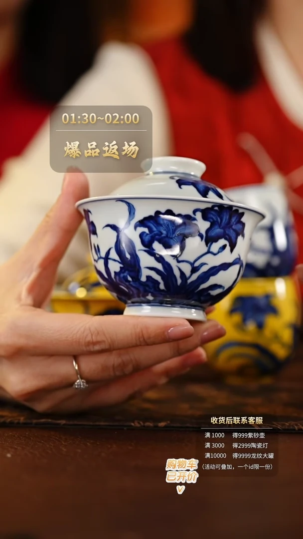 【闪购商品】立明堂明式萱草无忧文心盖碗 @@