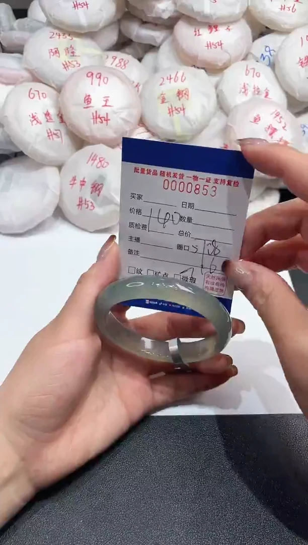 手镯玛瑙/玉髓未镶嵌853