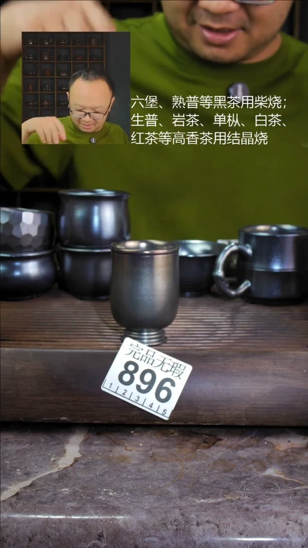 壶四大名陶钦州坭兴陶896