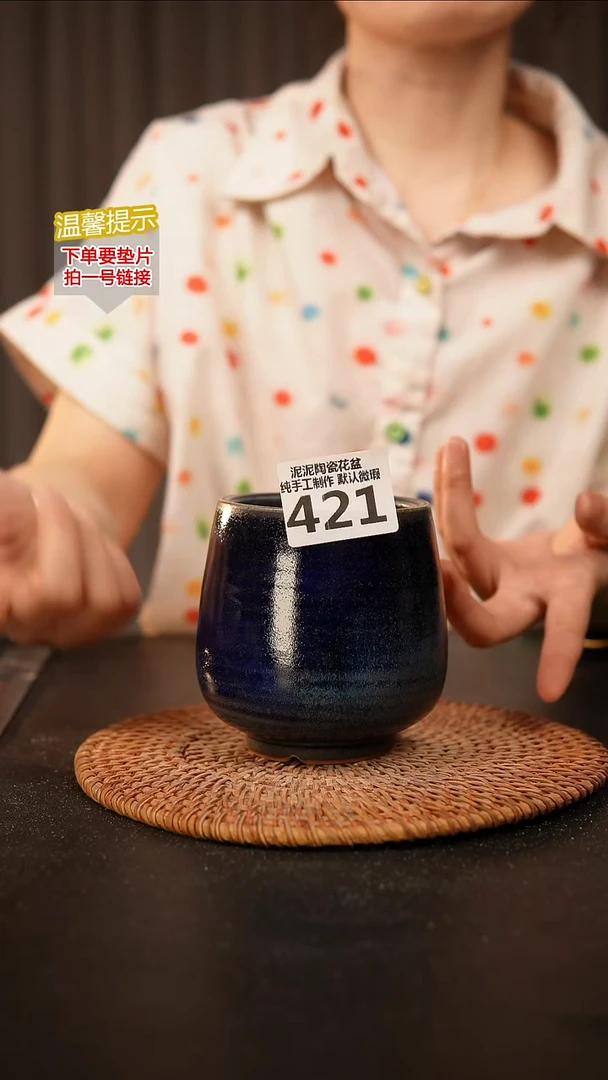 瓷片421 内口径约 7 外高约10