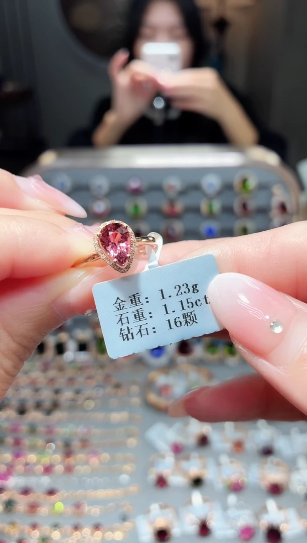 18K金镶嵌戒指碧玺1.15ct