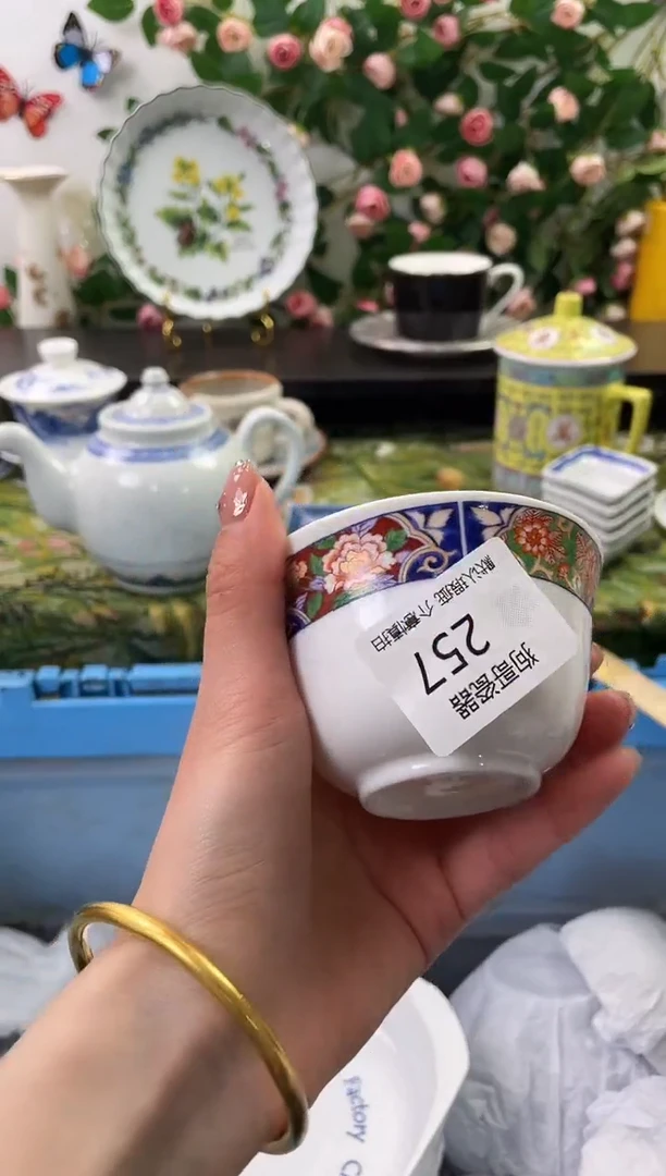 【闪购商品】瓷片257海外中古回流瓷器 默认瑕疵慎拍