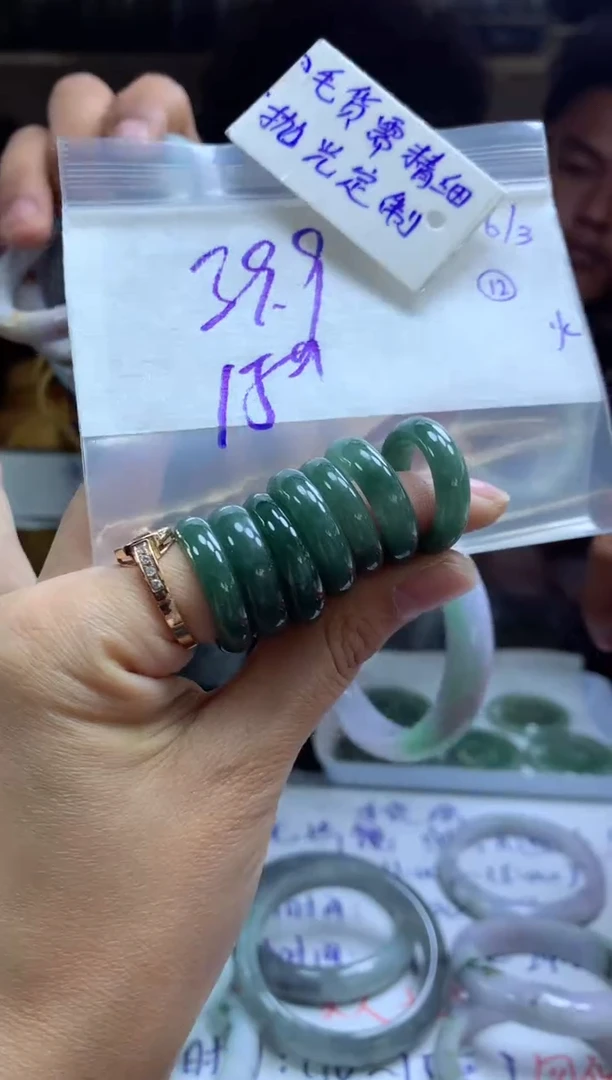 【闪购商品】定制翡翠未镶嵌戒圈毛货需精细抛光+多样性拍1发1